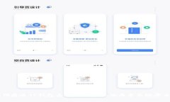 如何通过TP钱包充值ETH，实现低成本高