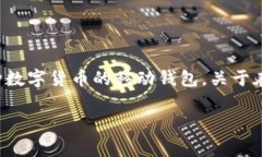 在这方面的信息比较复杂，因为“HT”