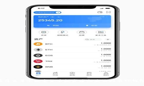 为什么每个数字货币投资者都应该拥有TP钱包?