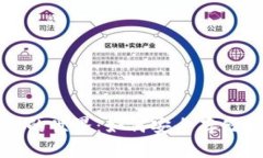 探索区块链钱包的世界：如何安全存储