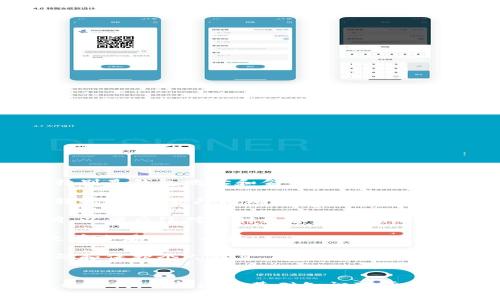 在数字钱包中进行转账时，确实有一些标准模板可以遵循，以确保信息的清晰和完整。以下是一个通用的数字钱包转账模板，以及一些相关的注意事项。

### 数字钱包转账模板

```plaintext
转账信息

-------------------------
发件人信息：
- 姓名/昵称: [发件人姓名或昵称]
- 钱包地址/账号: [发件人钱包地址或账号]

收件人信息：
- 姓名/昵称: [收件人姓名或昵称]
- 钱包地址/账号: [收件人钱包地址或账号]

转账金额:
- 金额: [转账金额] [货币单位，如美元USD、人民币CNY等]

转账备注:
- 备注信息: [可选，写明转账原因或用途]

交易时间:
- 日期: [转账日期]
- 时间: [转账时间]

确认信息：
- 确认码: [可选，若有的话]
-------------------------
```

### 注意事项

1. **确认信息的准确性**: 在填写任何一个信息时，确保每一项都正确无误，特别是钱包地址和金额。这是避免资金损失的关键。

2. **保存转账记录**: 为了日后查询和对账，建议将转账信息进行保存，包括转账时间、额外的确认信息等。

3. **转账备注**: 如果此次转账有特定的用途或原因，建议在备注中清晰说明，以便后续对账时更容易回溯。

4. **密切关注手续费**: 有些数字钱包在转账时会收取手续费，确保在转账之前查看相关条款。

5. **保障安全性**: 在进行转账时，确保使用安全的网络环境，并定期修改密码和保护个人信息，防止诈骗或黑客行为。

### 总结
通过上述模板和注意事项，你可以更高效、准确地进行数字钱包转账。在数字货币时代，掌握这些基础知识对于避免损失和确保交易安全是非常重要的。希望这个模板能够帮助你顺利完成转账！