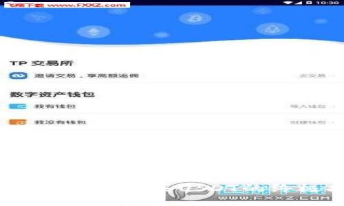 TP钱包:轻松购买USDT的终极指南