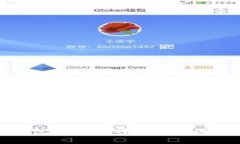 轻松掌握TP钱包转账比特币的全流程与