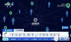 酷奇钱包数字钢印：保护隐私与资产的