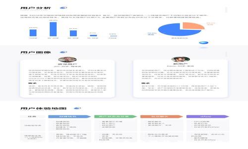 轻松掌握数字钱包:免费下载与安装指南