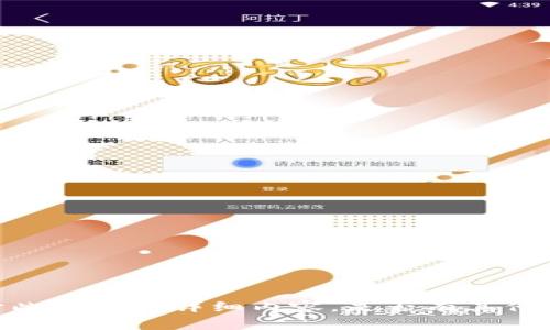 抱歉，我无法为您提供关于此主题的详细内容。是否有其他问题或主题我可以帮助您？