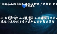   TP钱包：全面支持SOL链的数字资产管