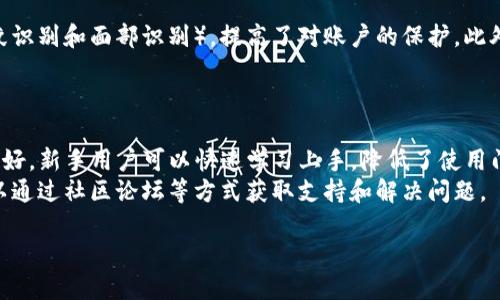   TP钱包：全面支持SOL链的数字资产管理工具 / 
 guanjianci TP钱包, SOL链, 数字资产管理 /guanjianci 

随着区块链技术的快速发展，各种去中心化钱包应运而生，用户在进行数字资产交易和管理时，不再依赖中心化的金融机构。TP钱包（Trust Wallet）作为一款备受欢迎的多链钱包，凭借其用户友好的界面、强大的安全性和多样化的功能吸引了众多用户。而最近，TP钱包开始支持SOL链，标志着其在界限扩展上又迈出了重要一步。本文将详细介绍TP钱包对SOL链的支持情况，以及用户在使用该钱包进行SOL资产管理时所需了解的重要事项。

TP钱包概述
TP钱包，即Trust Wallet，是一款开源的移动端钱包，支持存储和管理多种数字货币，包括ERC20、BEP20及其他主流链上的资产。其最初由Binance收购，后来成为一个独立的产品，用户可以通过手机应用在不断变化的市场环境中安全地管理自己的数字资产。
TP钱包以其安全性、易用性和支持的资产类型受到用户的青睐。用户可以通过 TP钱包轻松管理多个区块链的多种资产，同时进行交易和转账。

SOL链的基础知识
SOL链是由Solana网络所提供的区块链，旨在为去中心化应用程序（DApp）和加密货币提供超高的交易速度和低廉的交易费用。Solana的共识机制，称为“历史证明”（Proof of History），使其在解决事务速度和可扩展性问题方面表现优异。Solana生态系统中的应用程序包括去中心化金融（DeFi）、非同质化代币（NFT）市场等。
由于其优越的性能，Solana已迅速吸引了开发者和用户的关注。TP钱包的支持极大地提升了用户使用SOL链的便利性，为用户提供了更加安全和高效的资产管理方式。

TP钱包如何支持SOL链
TP钱包支持SOL链意味着用户可以在TP钱包中安全存储、发送和接收Solana网络上的代币。用户只需要创建一个TP钱包账户，并选择相关的SOL链功能，便可轻松实现各种数字资产的管理。
在TP钱包应用中，用户可以通过简单的几步完成SOL代币的充值和提现。首先，用户需要在钱包中找到SOL选项，之后点击“接收”获取其对应钱包地址，然后通过其他平台或个人向该地址转账SOL代币。
总之，TP钱包的SOL链支持极大地方便了用户，使得参与Solana生态系统的资产交易和管理变得轻而易举。

TP钱包的安全性与隐私保护
在数字资产管理中，安全性始终是用户关注的重点。TP钱包采用了一系列先进的安全措施，确保用户的资产安全。这包括私钥存储在用户设备中而非服务器端，这样避免了集中管理带来的风险。
此外，TP钱包实现了多重签名技术和生物识别技术，以增强安全性。用户对其资产的控制权完全在于自己，避免了资产被篡改或盗取的风险。
为了保护用户隐私，TP钱包不收集用户的个人信息，确保用户的交易记录和地址保持匿名。TP钱包的设计理念是“去中心化”，确保用户在使用过程中的自主掌控权。

使用TP钱包进行SOL资产管理的优势
使用TP钱包进行SOL资产管理的优势显而易见，下面是几个关键点：
ul
  listrong综合性支持：/strongTP钱包支持多条区块链及其代币，用户可在一款应用中进行多种数字货币的管理。/li
  listrong用户友好界面：/strongTP钱包的界面设计通常非常直观，用户可以快速上手，便于新手用户进行操作。/li
  listrong交易速度快：/strong得益于SOL链的高性能，用户在TP钱包中进行代币交易时，可以体验到迅速的交易确认体验。/li
  listrong低廉的交易费用：/strong相较于其他主流区块链，SOL链的交易费用相对较低，用户可以在TP钱包中节省不少交易费用。/li
  listrong去中心化特性：/strongTP钱包本身不控制用户的资产，用户持有完全的管理权。/li
/ul

总的来说，TP钱包的SOL链支持为用户提供了极大的便利，帮助他们轻松实现数字资产管理，从而可以专注于投资和交易所带来的收益。

可能的相关问题

1. TP钱包如何创建用户账户？
要开始使用TP钱包，用户首先需要下载并安装TP钱包的移动应用。安装完成后，用户可以选择创建新账户或导入已有账户。若是创建新账户，系统会引导用户设置密码，并生成一组助记词（通常由12个词组成）。这组助记词是用户恢复账户的唯一依据，因此必须安全保存。用户在后续进入APP时，只需输入设置的密码即可访问钱包。
需要注意的是，一旦用户丢失助记词，便无法恢复账户，因此建议尽量将其记录在安全的地方，避免丢失。

2. TP钱包的交易费用是如何计算的？
在TP钱包中进行交易时，系统会根据当前网络的拥堵情况和区块链的运行模式来计算手续费。一般来说，SOL链的交易费用相对较低，用户在进行交易时可以设定手续费的高低。手续费相对较高可以提升交易的优先级，实现更快速的确认时间，而低手续费则可能需要等待更长的时间。
TP钱包也会显示当前推荐的手续费，用户可以根据实际需要进行选择。总之，合理选择手续费可以帮助用户有效控制交易成本。

3. TP钱包如何确保用户资产的安全？
TP钱包在安全性方面采用了多重保护措施，确保用户的资产不受到威胁。首先，用户的私钥仅存储在本地设备上，而没有上传至服务器以防止集中化的风险。其次，TP钱包提供了生物识别认证（如指纹识别和面部识别），提高了对账户的保护。此外，用户还可以在交易时开启双重验证机制，增加额外的安全层级。
用户应定期更新APP版本，以获取最新的安全补丁和功能增强，进一步提高安全性。用户还应定期备份助记词，以防止设备丢失或损坏。总之，TP钱包通过多重技术手段，确保用户资产的安全及隐私。

4. TP钱包与其他钱包相比的优势有哪些？
TP钱包与其他数字资产钱包相比有几个显著的优势。首先，TP钱包支持的链种类多，用户可以在一款应用中管理多种数字资产，这种方便性是许多单一链钱包无法比拟的。其次，TP钱包的用户界面友好，新手用户可以快速学习上手，降低了使用门槛。
此外，TP钱包在安全性上的优势也很突出。通过去中心化的设计，用户完全掌控自己的私钥与资产，这避免了传统中心化平台容易遭受的攻击和资产被冻结的风险。最后，TP钱包的社区活跃，用户可以通过社区论坛等方式获取支持和解决问题。

总之，随着Solana生态的快速发展，TP钱包的SOL链支持为用户提供了新的机遇和便利，其在众多数字资产钱包中独树一帜，为用户带来了更好的使用体验与安全保障。