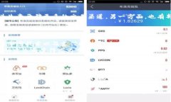    西安数字钱包启用全景：未来支付新