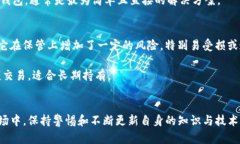 biao ti/biao ti加密钱包的多种安全存储方