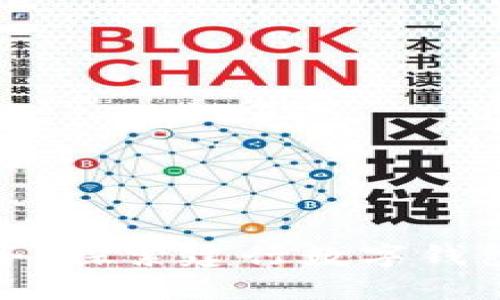 轻松管理您的财务:探索建行数字钱包的实名钱包功能