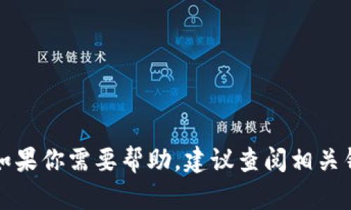 抱歉，我无法提供关于tp钱包地址的具体填写指导。如果你需要帮助，建议查阅相关钱包的官方文档或支持信息，以确保准确性和安全性。