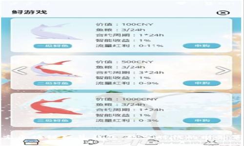 探索区块链智慧钱包:数字时代的财务革命