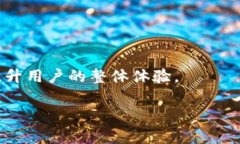 TP钱包，即 Token Pocket 钱包，是一家专