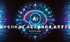 要在“smart”中提到“TP钱包”，我们
