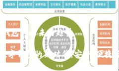 话题：数字钱包的未来与趋势中文开启