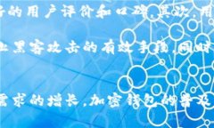 探索伊朗的加密钱包：挑战与机遇加密