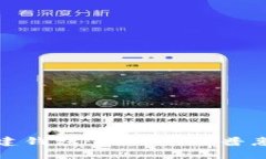 数字人民币共建钱包：新时代的普惠金