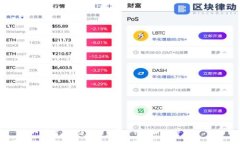 如何有效追回被盗的TP钱包币？完整指