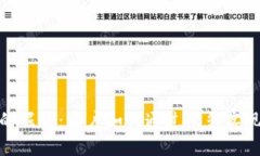数字钱包的崛起：商户如何通过京彩实
