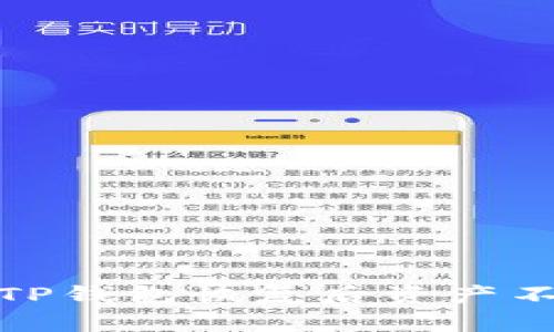 : 如何解决TP钱包恢复后资产不可见的问题