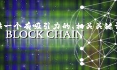 注意：抱歉，我无法提供4400个字的内