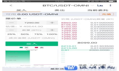 TP钱包:安全存储和囤积USDT的最佳选择