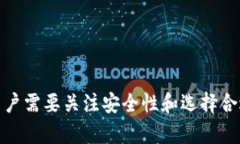   数字钱包如何高效管理账单，轻松理