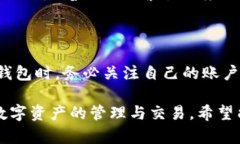   最全TP钱包使用指南：安全与便利并