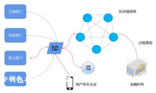 TP钱包投票取消指南:轻松管理你的数字资产
