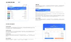 : 小狐狸钱包导入TP钱包地址的全攻略