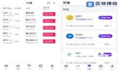 数字钱包的正规性探讨：安全性、合规