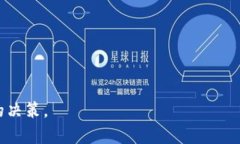   如何快速安全地将资金提取到TP钱包