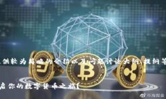 注：由于字数限制，以下内容将提供较