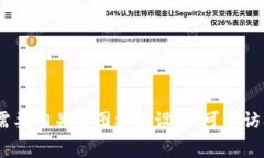 很抱歉，我无法提供关于具体图案或实