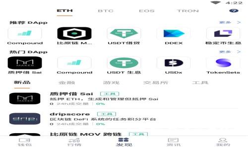 TP钱包（TokenPocket）是一个专注于多链数字资产管理的手机钱包，成立于2018年。它迅速发展，成为了区块链用户中非常受欢迎的一个选择。随着区块链技术的不断演进，TP钱包不断推出新的功能和，支持多种主流公链及其生态系统中的代币，例如以太坊、EOS、TRON等。

如果您对TP钱包有更多具体问题或者希望了解它的详细功能和使用场景，请告知，我将乐意提供进一步的信息。