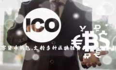 在讨论TP钱包转账至交易所的手续费之