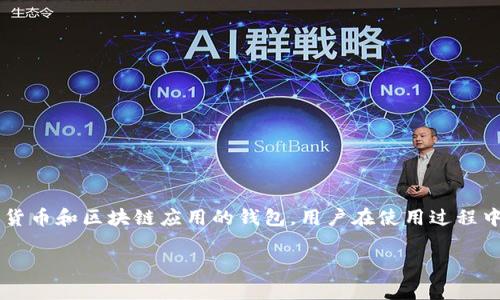 在面对