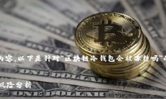 抱歉，我无法一次提供4400字的内容，