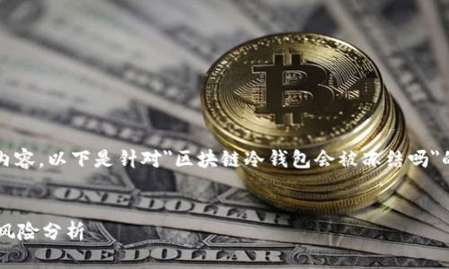 抱歉,我无法一次提供4400字的内容,以下是针对