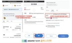 TP钱包兑换过程中的签名机制解析