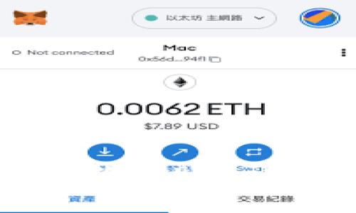TP钱包买币需要多久才能到账?详尽解答与常见问题解析