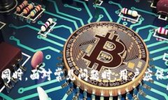   如何安全高效地使用TP钱包小号进行