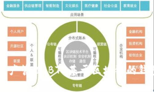 重塑数字资产管理:BTD基于区块链的钱包深度解析