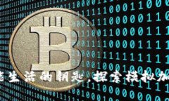 华为钱包：智能生活的钥匙，探索模拟