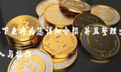 关于tp钱包iBox的使用和进入方法，接下