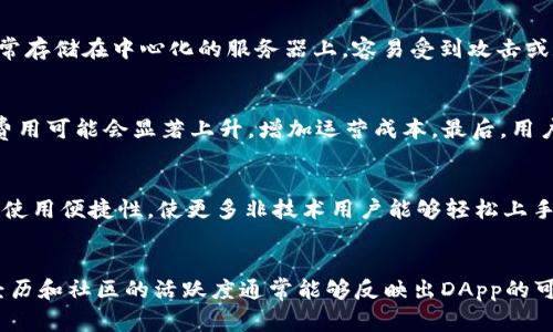 在数字货币和区块链领域，