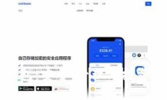揭秘区块链钱包：安全、管理与投资的