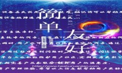 解决TP钱包USDT无法闪兑的难题：全面解