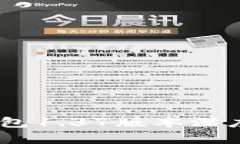 : 全新升级！TP钱包1.37版本深度解析及